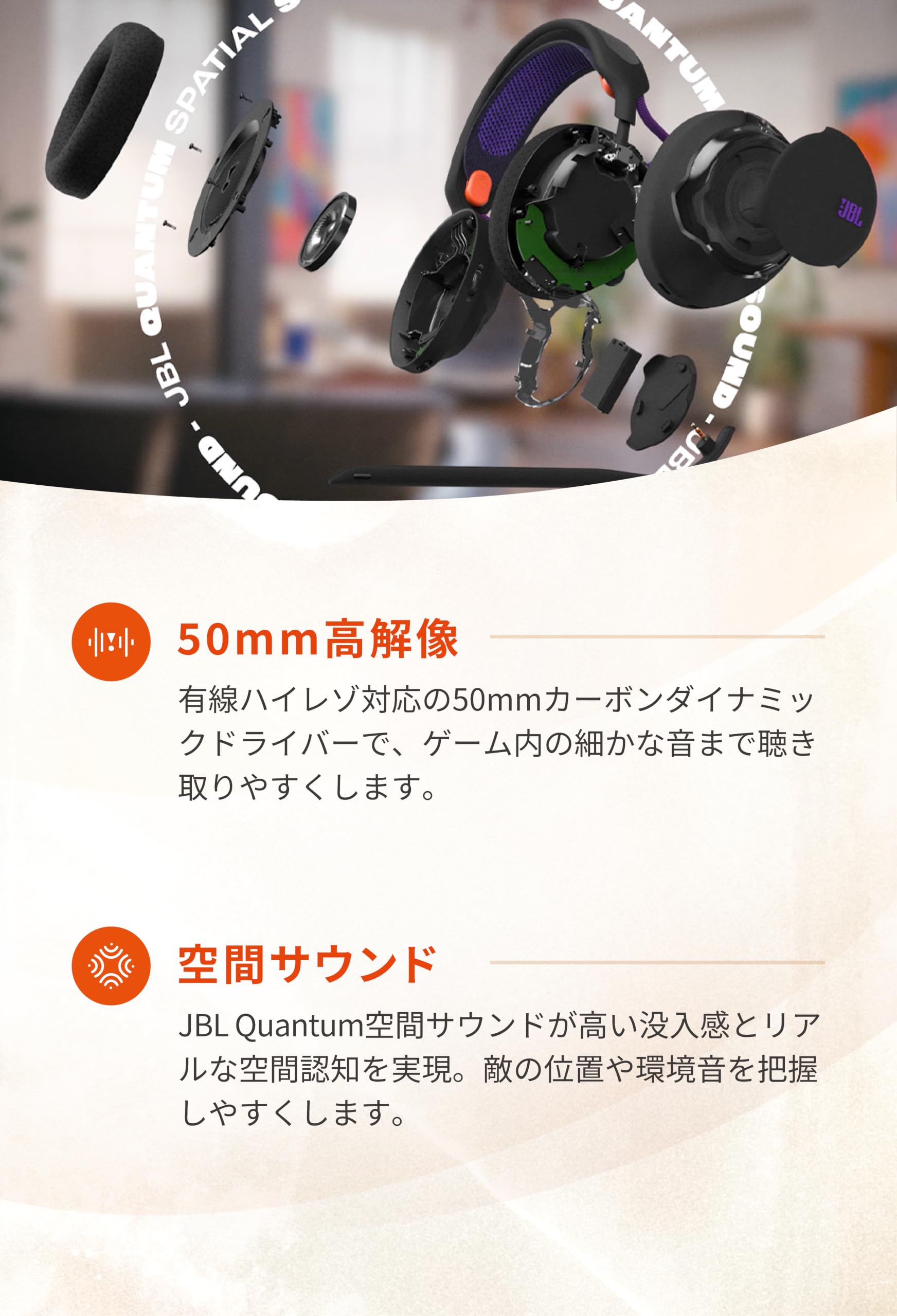 Amazon.co.jp: JBL Quantum 650/ 2.4GHZワイヤレス/ Bluetooth 5.3/ 低