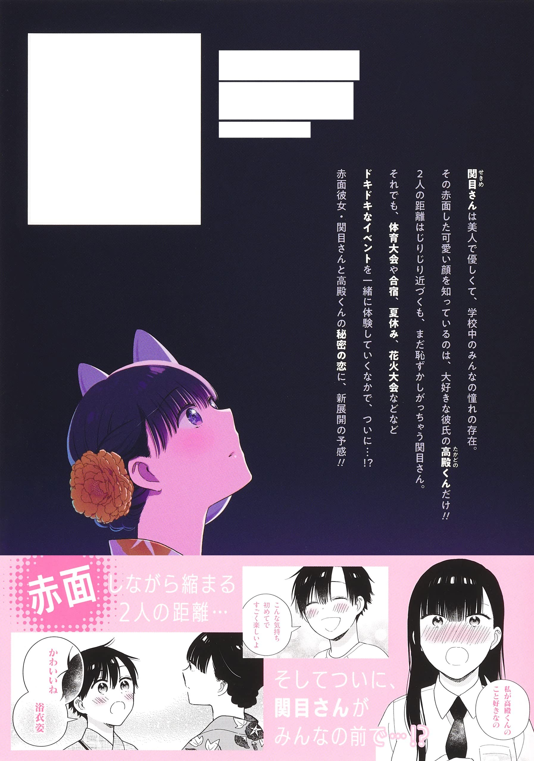 [貴重] 時田時雨先生直筆直筆イラスト＆直筆サイン入り色紙　レンタル彼女月田さん レンタル彼女月田さん(1) (モーニングKC) | 時田 時雨 |本