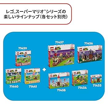 Amazon.co.jp: レゴ(LEGO) スーパーマリオ レゴ(R)マリオ と