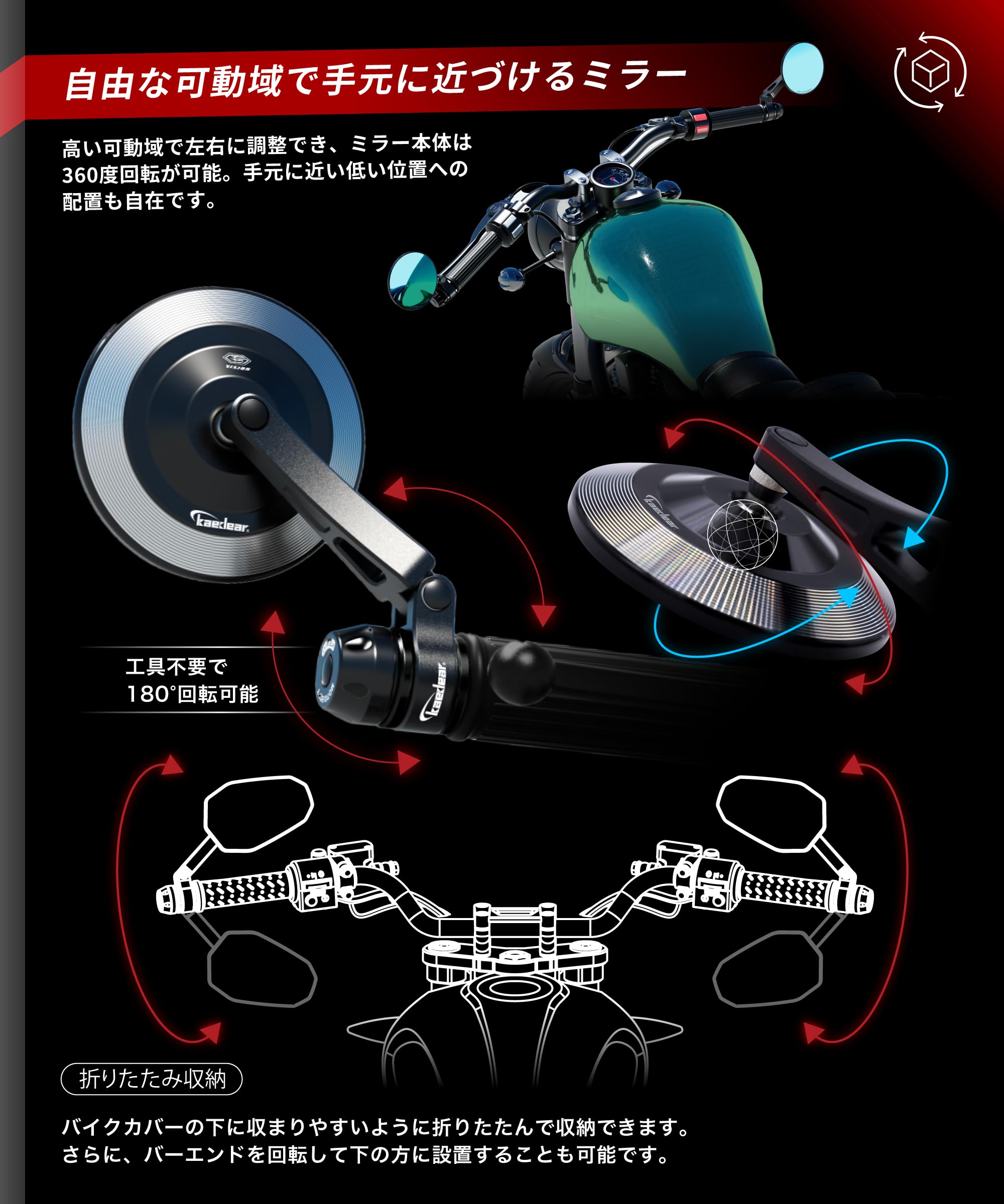 Amazon.co.jp: Kaedear KDR-RM101 Bike Mirror, Folding Bike Mirror