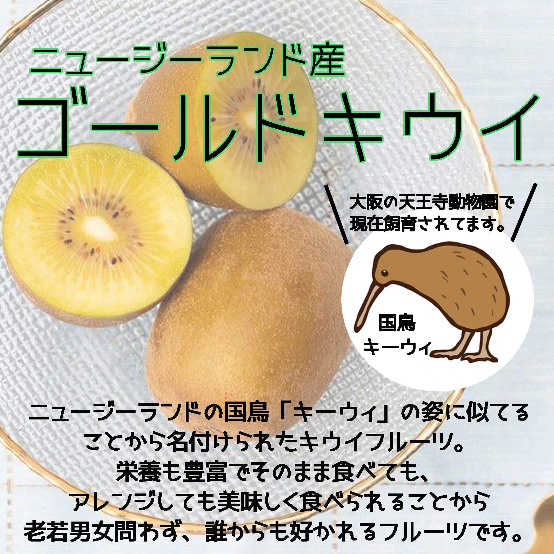 Amazon.co.jp: BAYUSTORE ニュージーランド産 ゴールドキウイ 約1㎏ (6