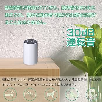 アロマディフューザー ネブライザー ノズルカートリッジ 40個セット　本体2台付 楽天市場】TOKAIZ 噴霧式アロマディフューザー 交換用ノズル