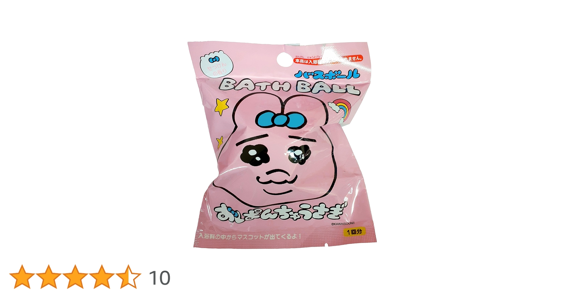 Amazon | サンタン おぱんちゅうさぎ バスボール 1個 マスコット入り