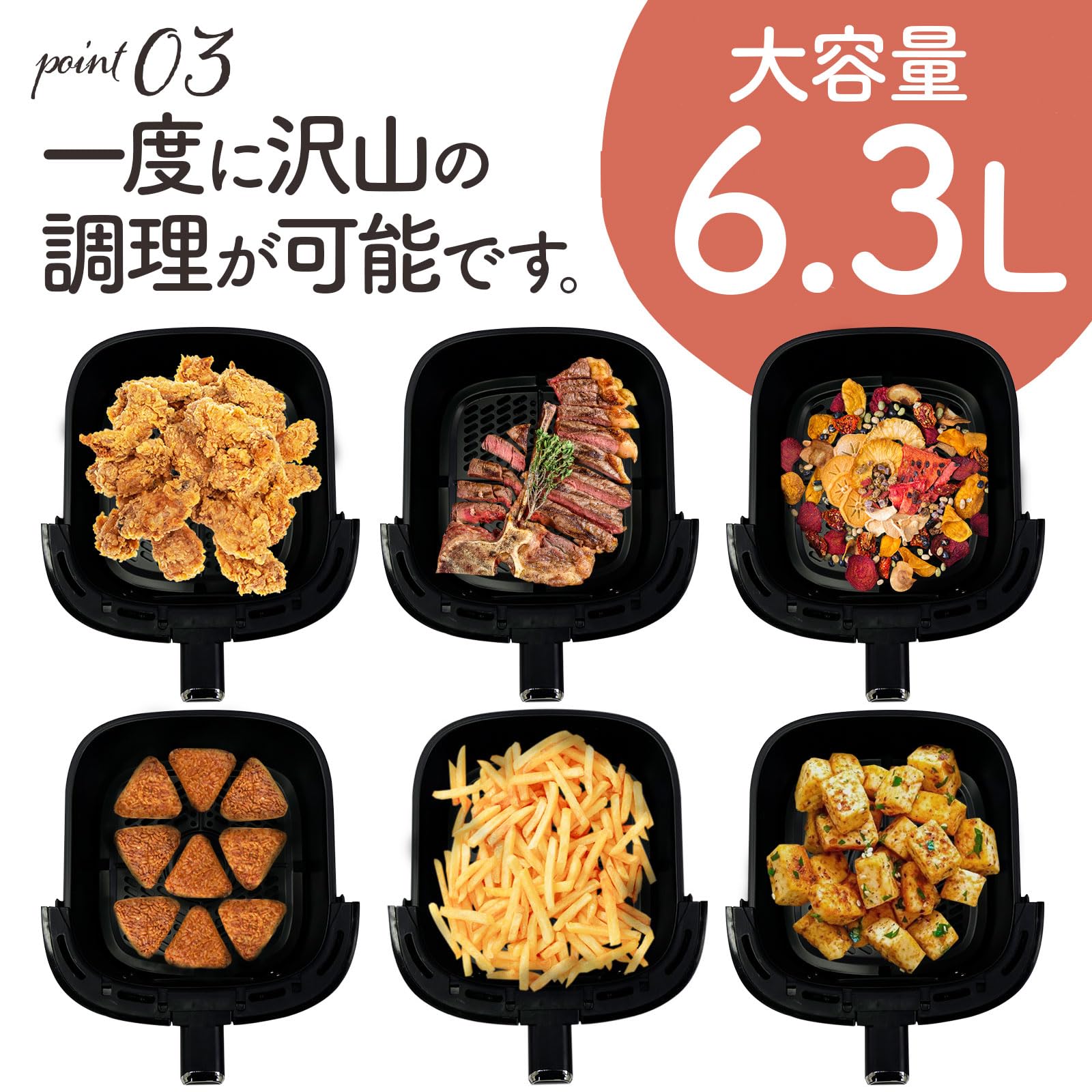Amazon.co.jp: 【時短調理で大容量】 匠plate ノンフライヤー 6.3L 4