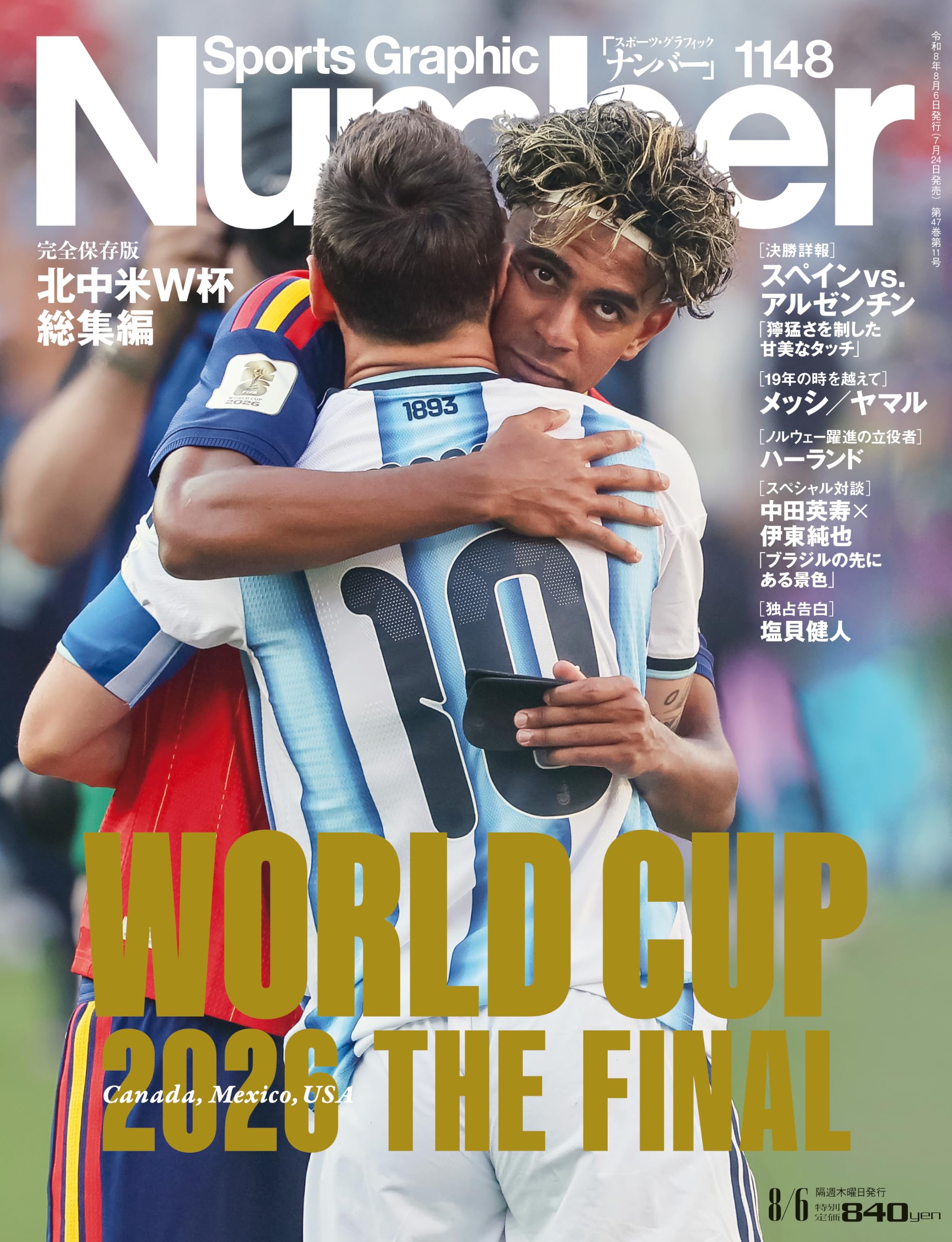 Amazon.co.jp: Sports Graphic Number: 本、バイオグラフィー、最新
