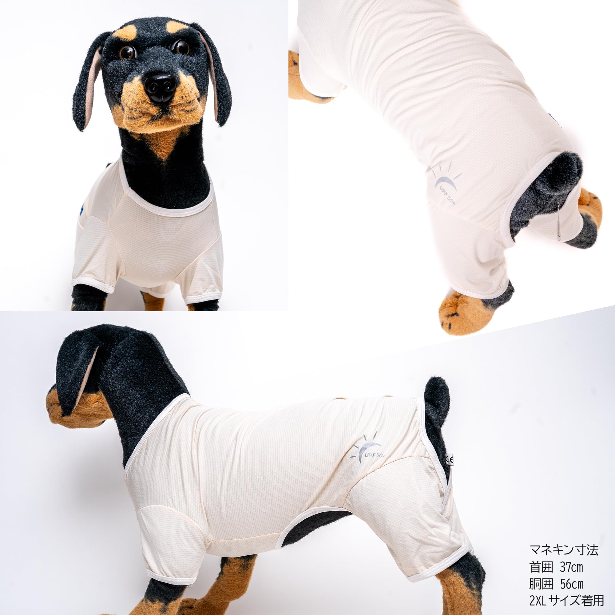 Amazon | PAW EXPLORER | Freedom UVcut Shirt 犬服 UPF50+ ドッグ