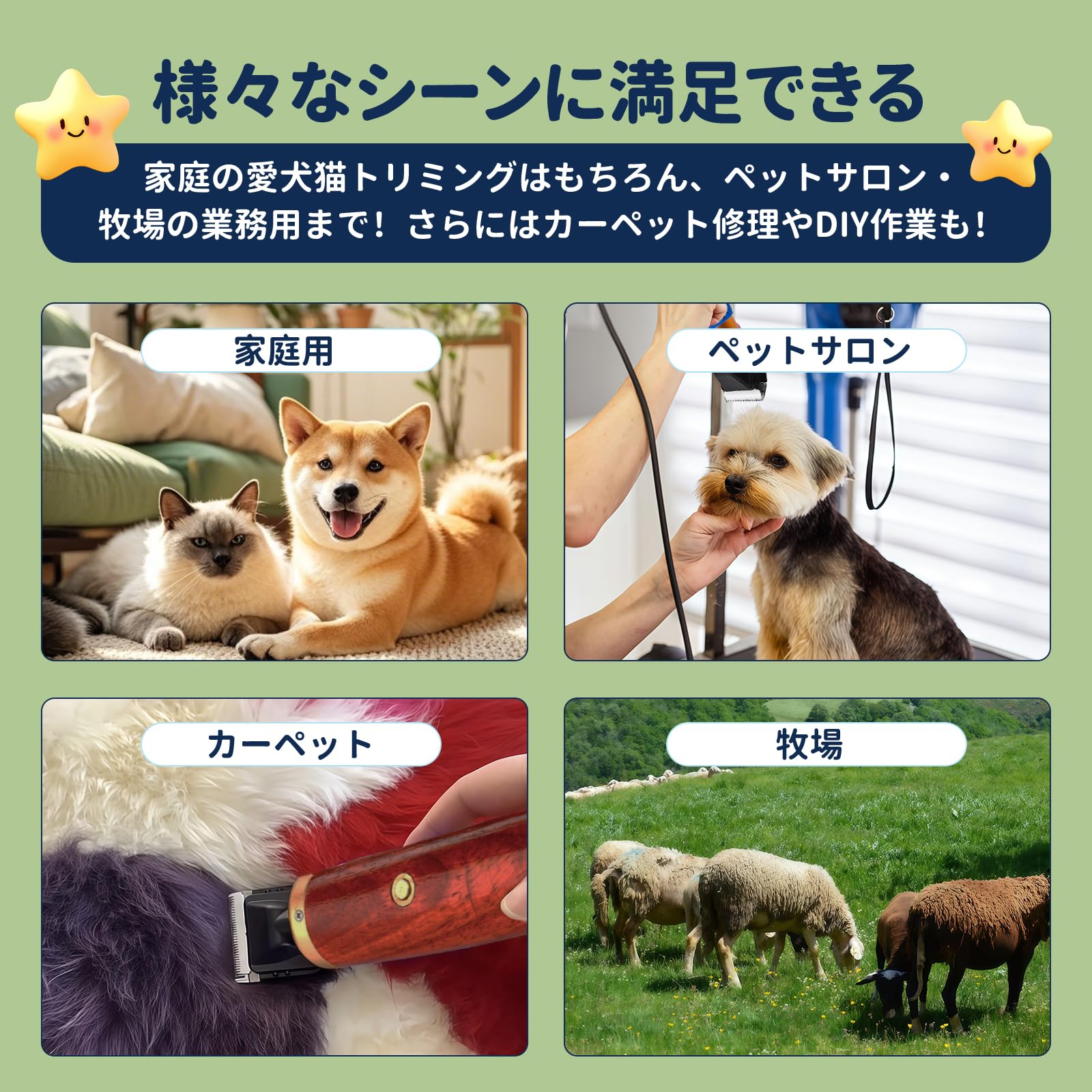 Amazon.co.jp: CGOLDENWALL ペット用バリカン ペットクリッパー 低騒音