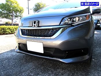 フリード クロームメッキメッシュグリル フリード クロームメッキメッシュグリル 楽天市場】フロント
