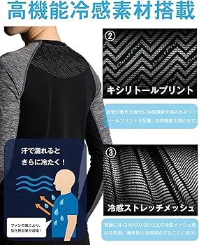 接触冷感・速乾 シアータンブラーブルゾン 専用 Amazon.co.jp: [Duerfusa] 接触冷感 インナー 【風が駆け巡る
