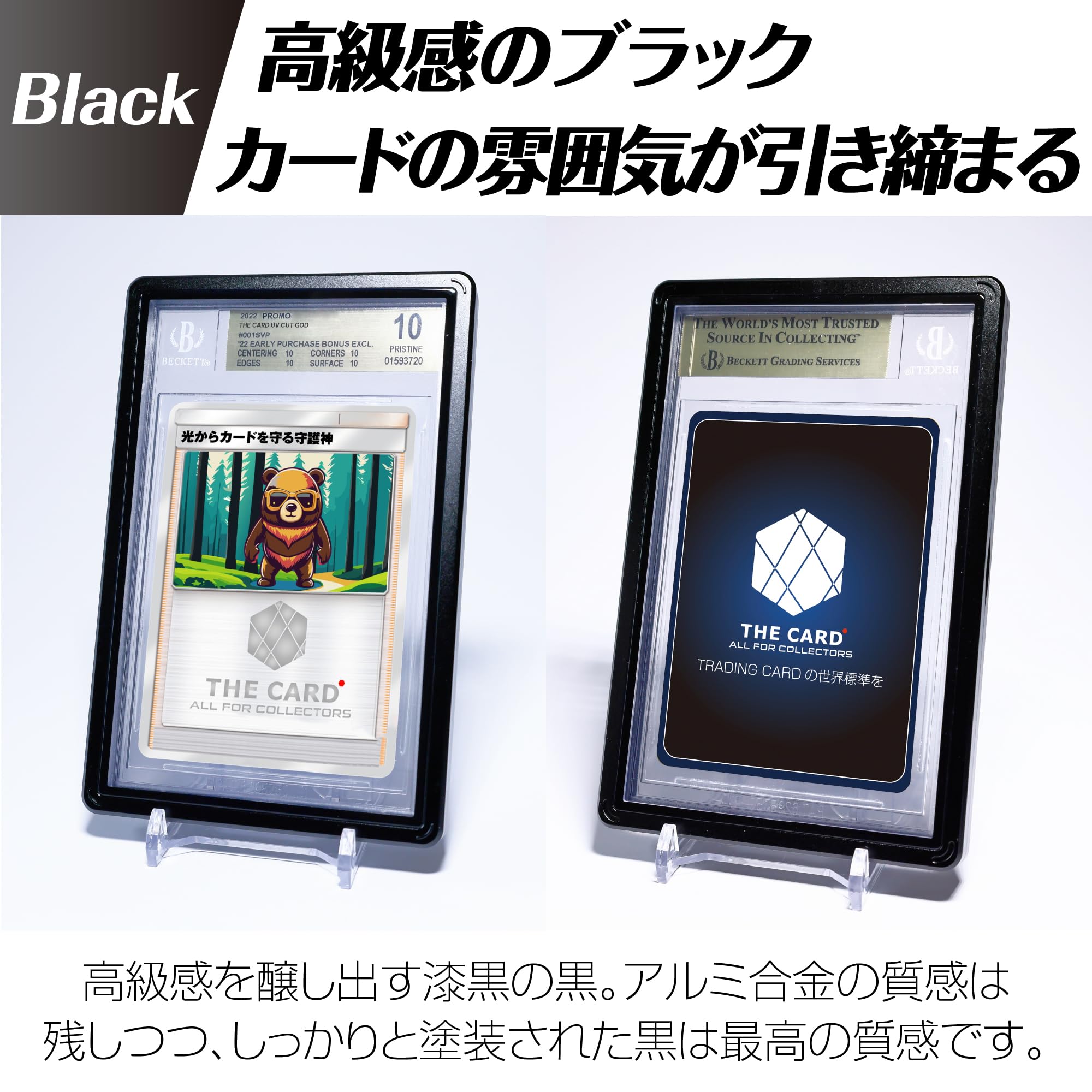 アルティメットバトル　ブロリー　マグネット式カードホルダー付き⑤ マグネット ホルダー カード」の人気商品一覧 | 安い商品を通販