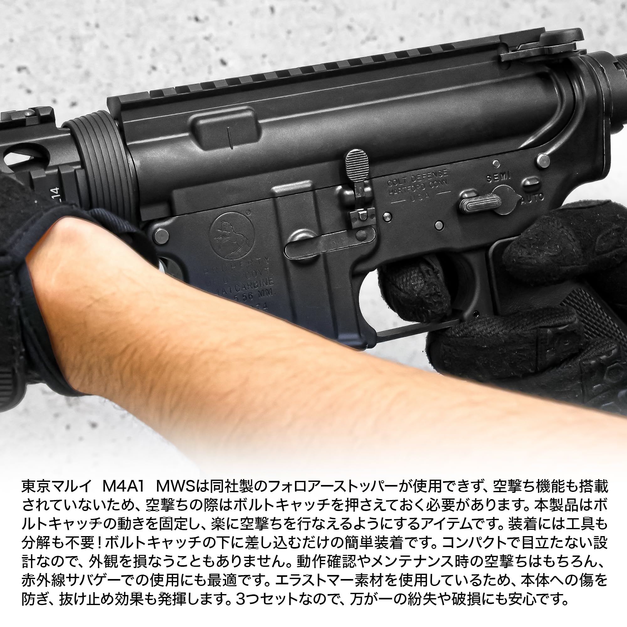 東京マルイ　MWS M4A1 アッパー ボルトセット 東京マルイ MWS M4A1 アッパー ボルトセット C&C Tactical 東京