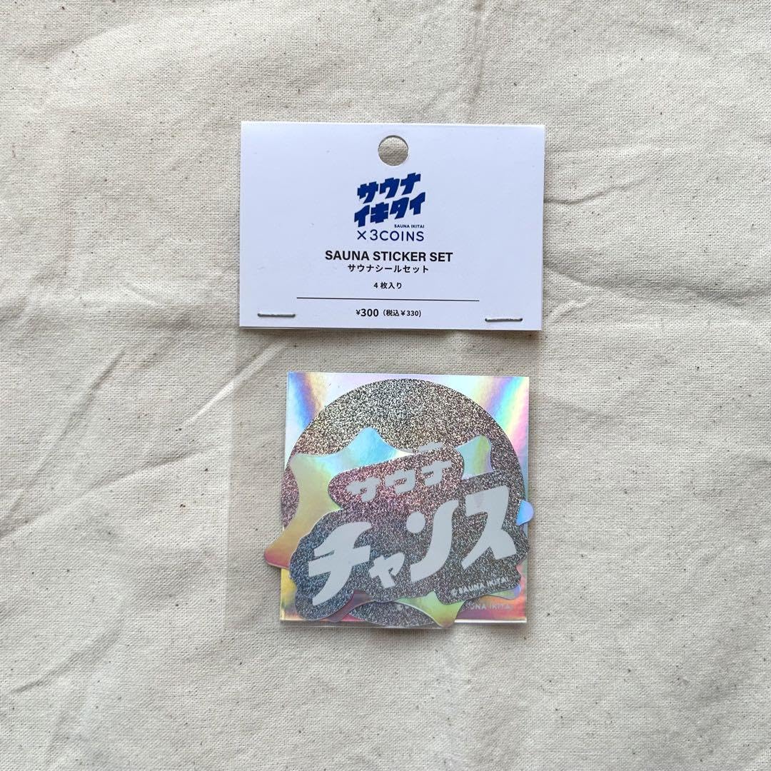 スリーコインズ  サウナイキタイ　ポンチョ　セット　キーホルダー　ステッカー スリーコインズ サウナイキタイポンチョセットキーホルダー