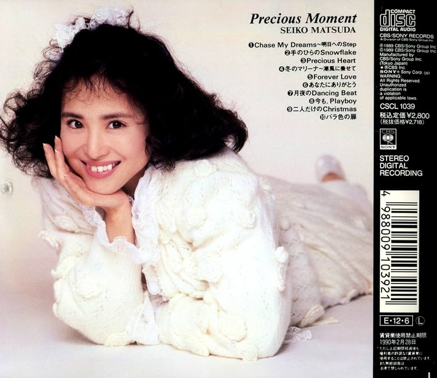 Amazon.co.jp: Precious Moment: ミュージック