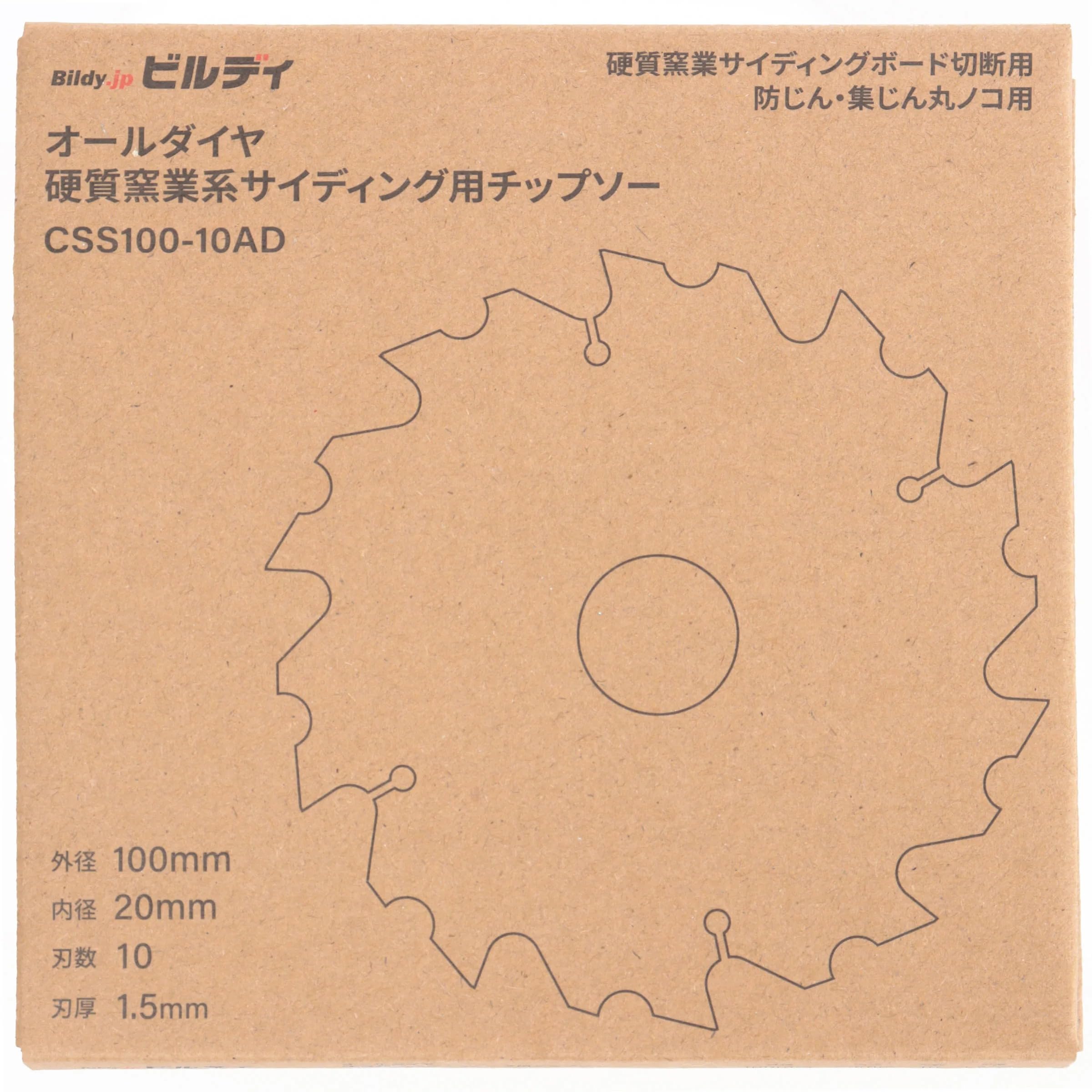 チップソ－2枚セット割  窯業系サイディング用　外径Φ125ｍｍ Amazon.co.jp: ビルディ 100mm オールダイヤ 硬質窯業系サイディング用