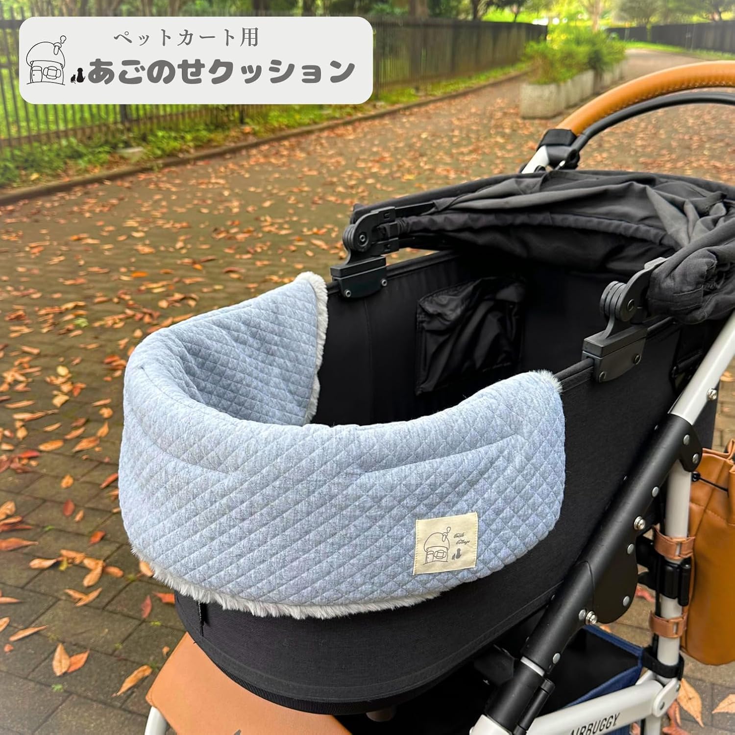 ぽん　カートクッション　コンフォート　あごおき Amazon.co.jp: リバーシブルコンフォートペットカー用あごのせ