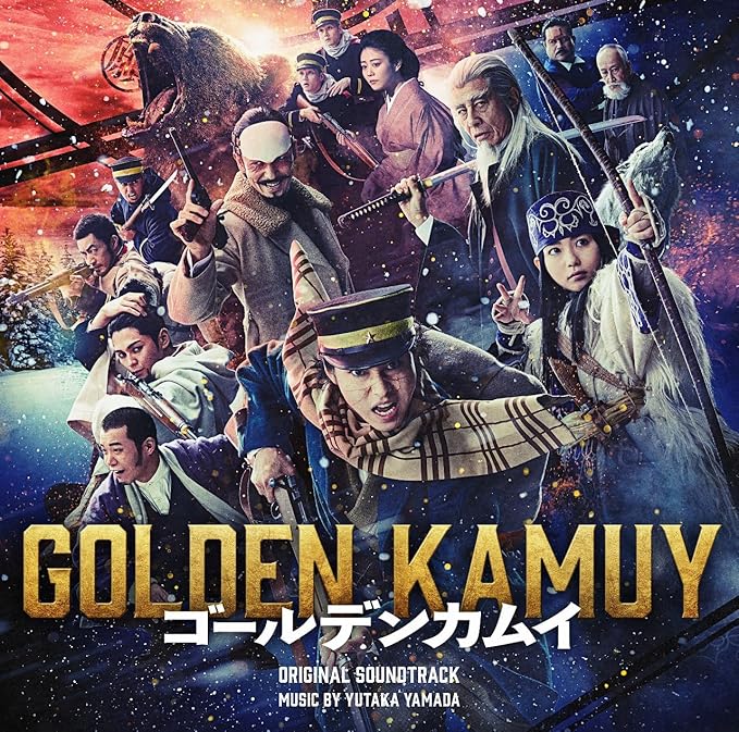 映画 劇場版 ゴールデンカムイ 原作柄クリアファイル 先着300名限定 実写 映画 劇場版 ゴールデンカムイ 原作柄クリアファイル 先着300名
