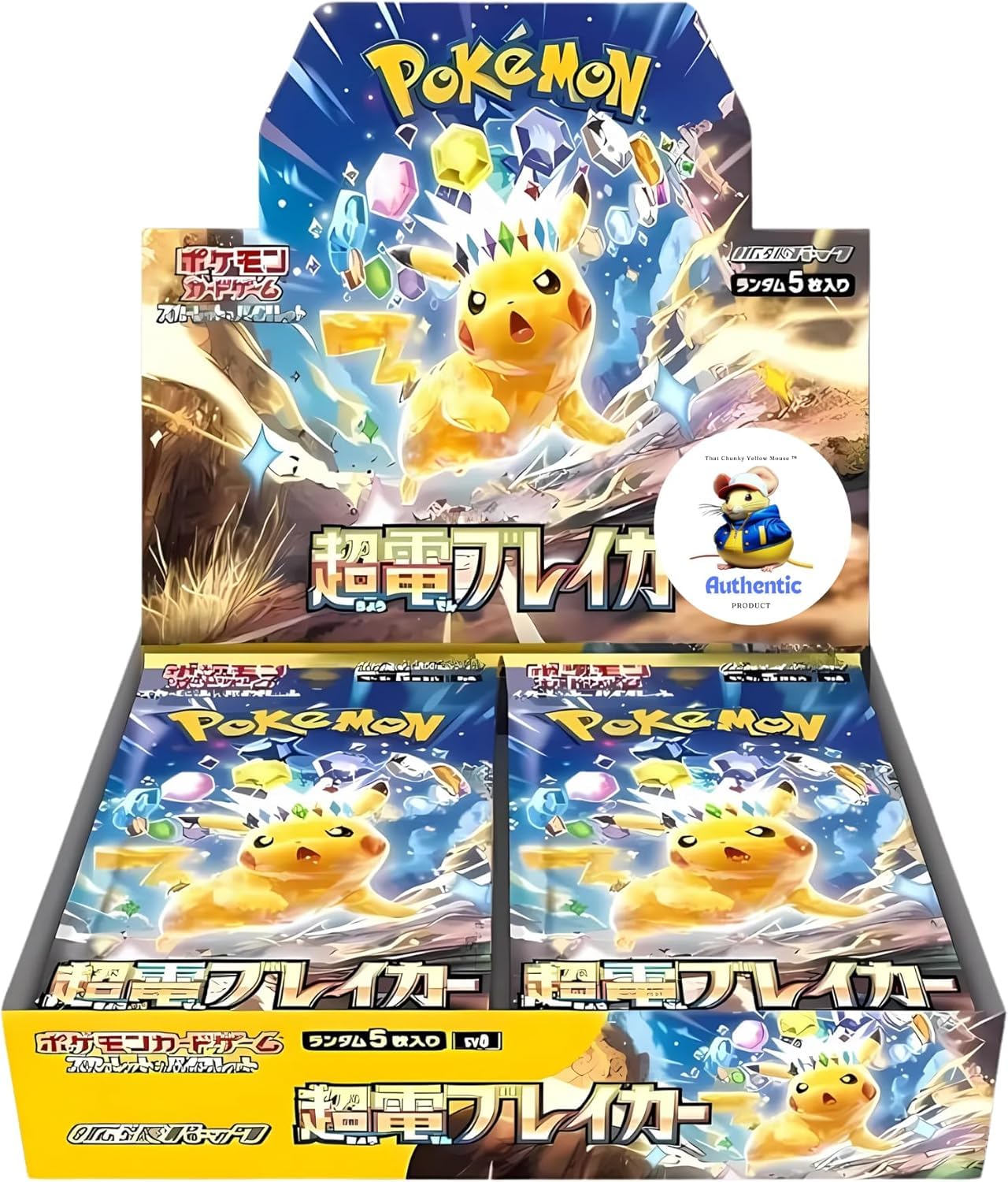 Japanese Surging Sparks Pokemon Booster Box (30 Packs) | Scarlet & Violet  Set | Pokémon Trading Cards | 30 Booster Packs | TCYM Authenticated |  Pokemon TCG Pack