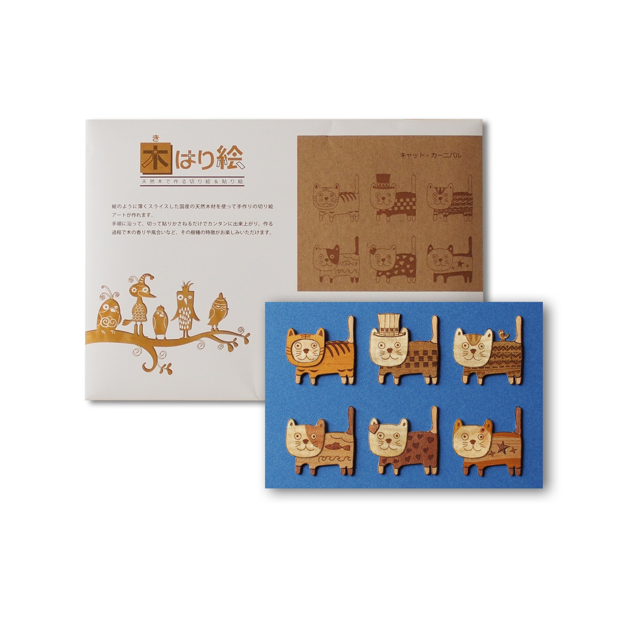 KINOWA Animal Art Kit Kiharie Cat Carnival Made in Japan