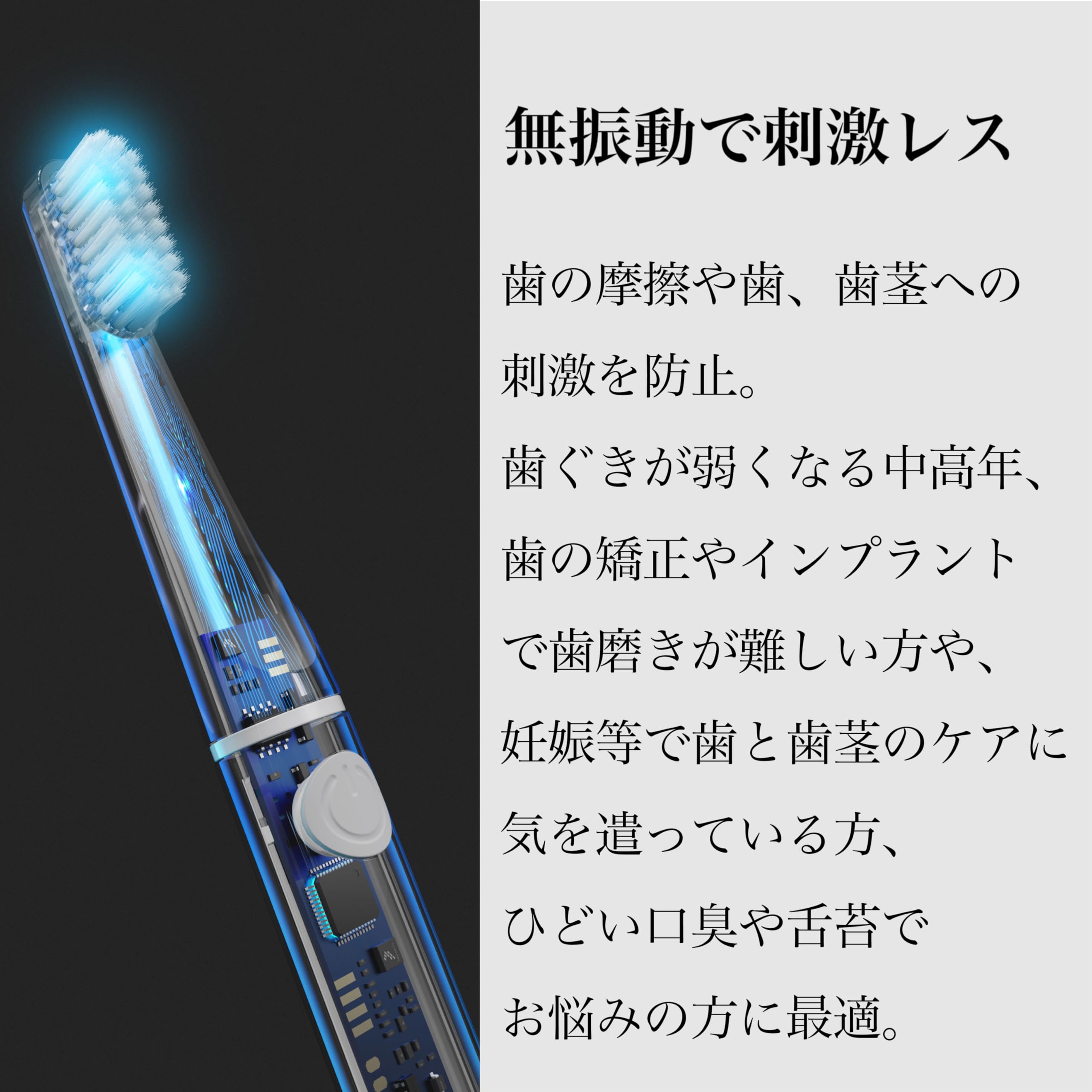 Tromatz PLAQLES WAVE ホワイト 生体電流歯ブラシ 2本セット