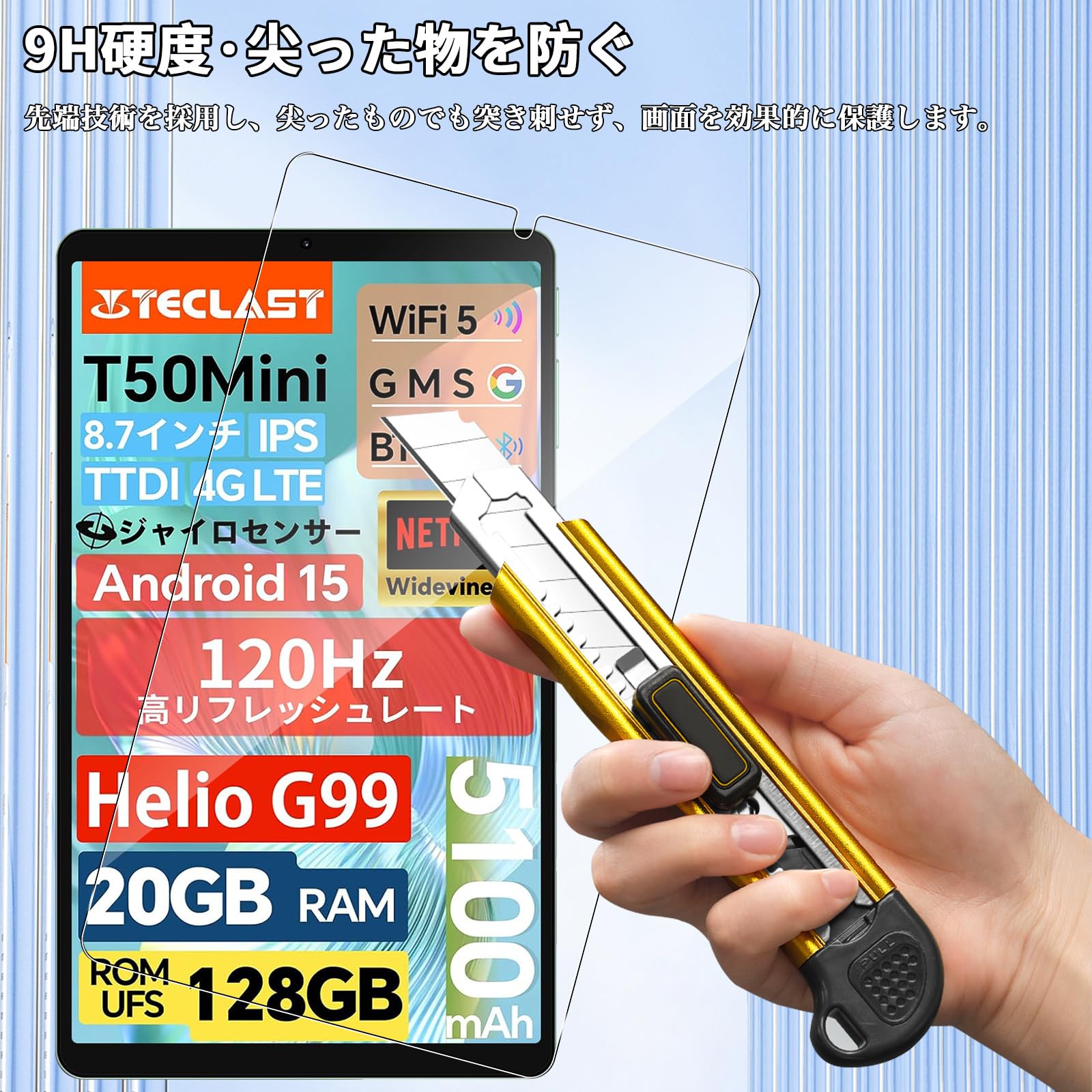 Amazon | For TECLAST M50 Mini/TECLAST T50 Mini フィルム 8.7インチ 