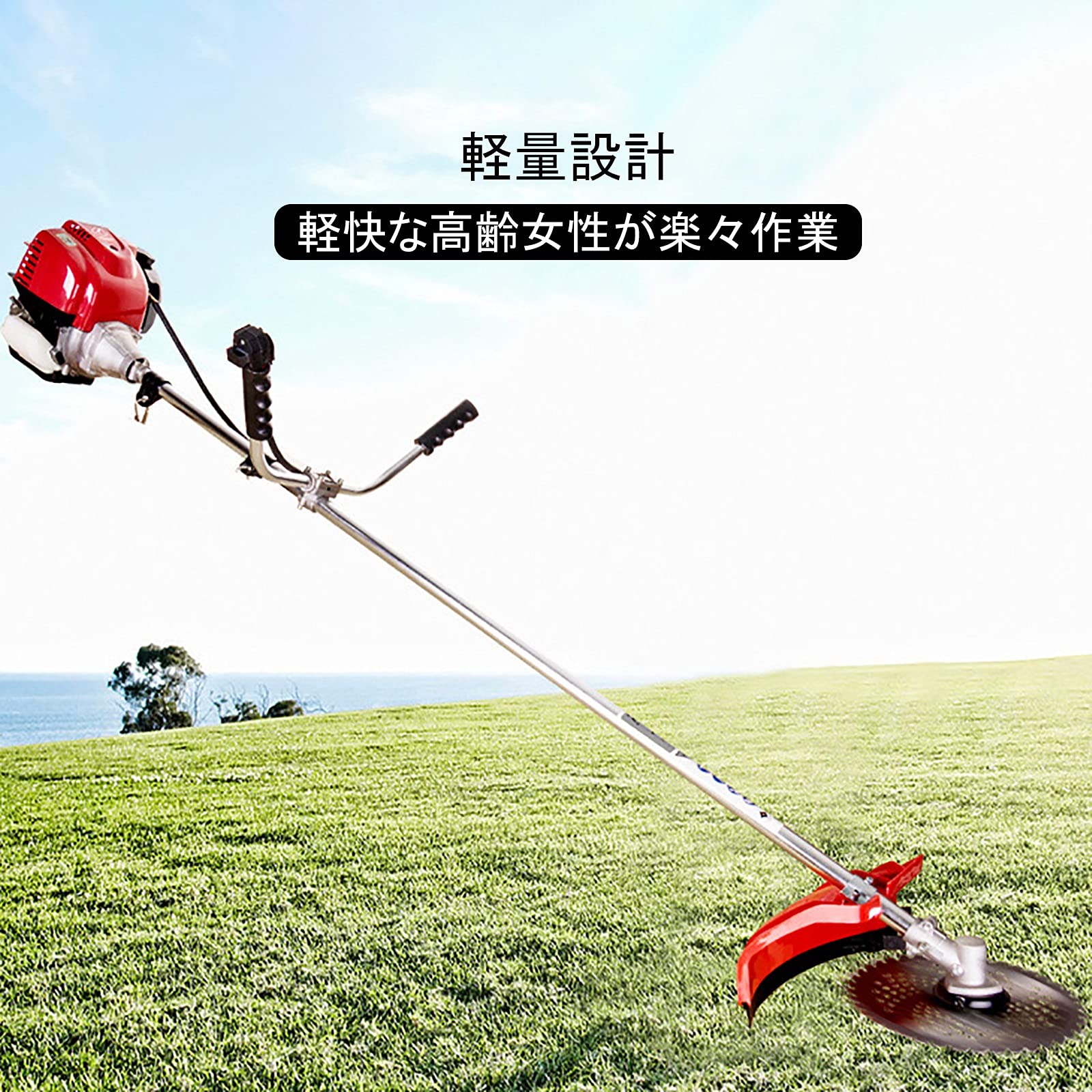 Amazon.co.jp: 芝刈り機 肩掛け式 芝刈り機 ガソリンエンジン 多機能 4 