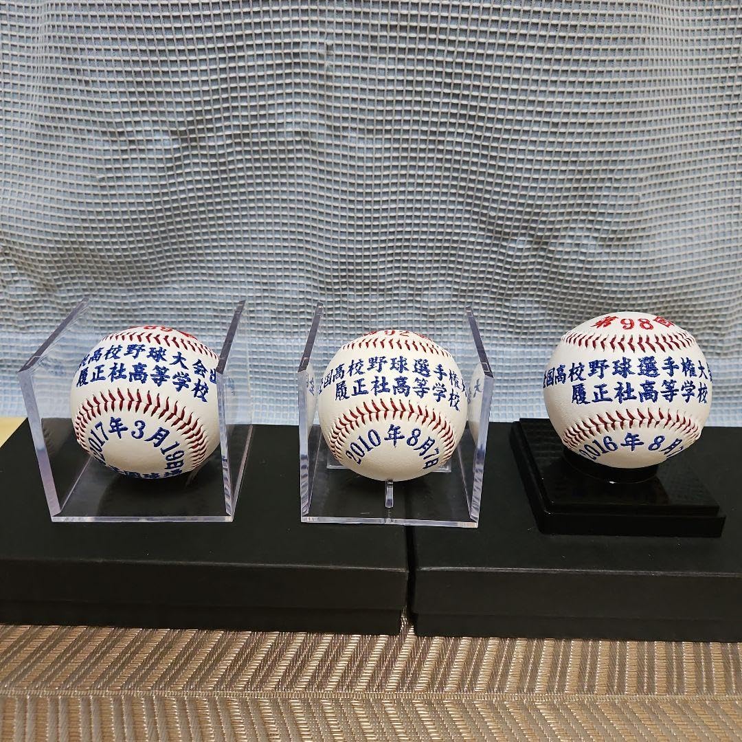 Amazon | 履生社 選抜高校野球大会出場 記念ボール 甲子園球場 甲子園 