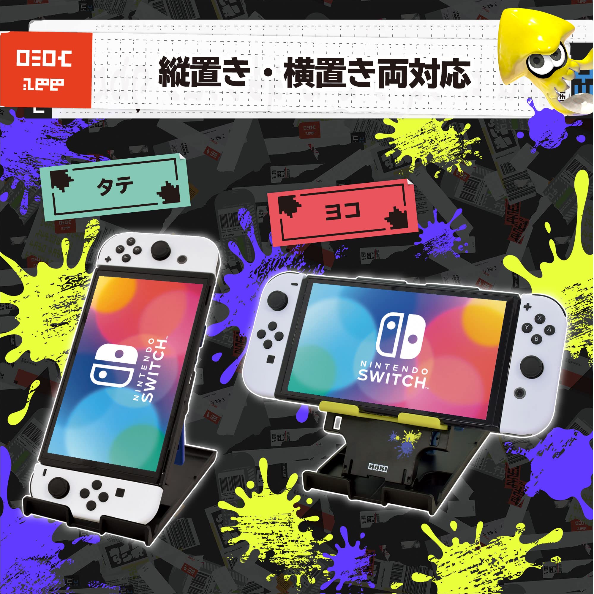 Amazon.co.jp: ホリ 【任天堂ライセンス商品】スプラトゥーン3 多機能 