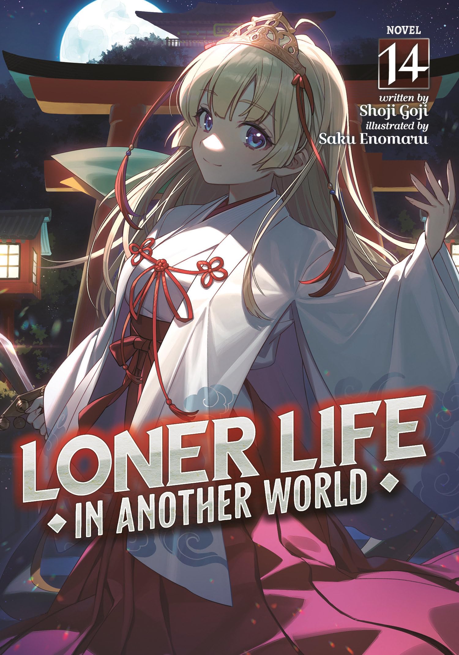 Loner Life in Another World Light Novel Vol. 14 by Shoji Goji PAPERBACK