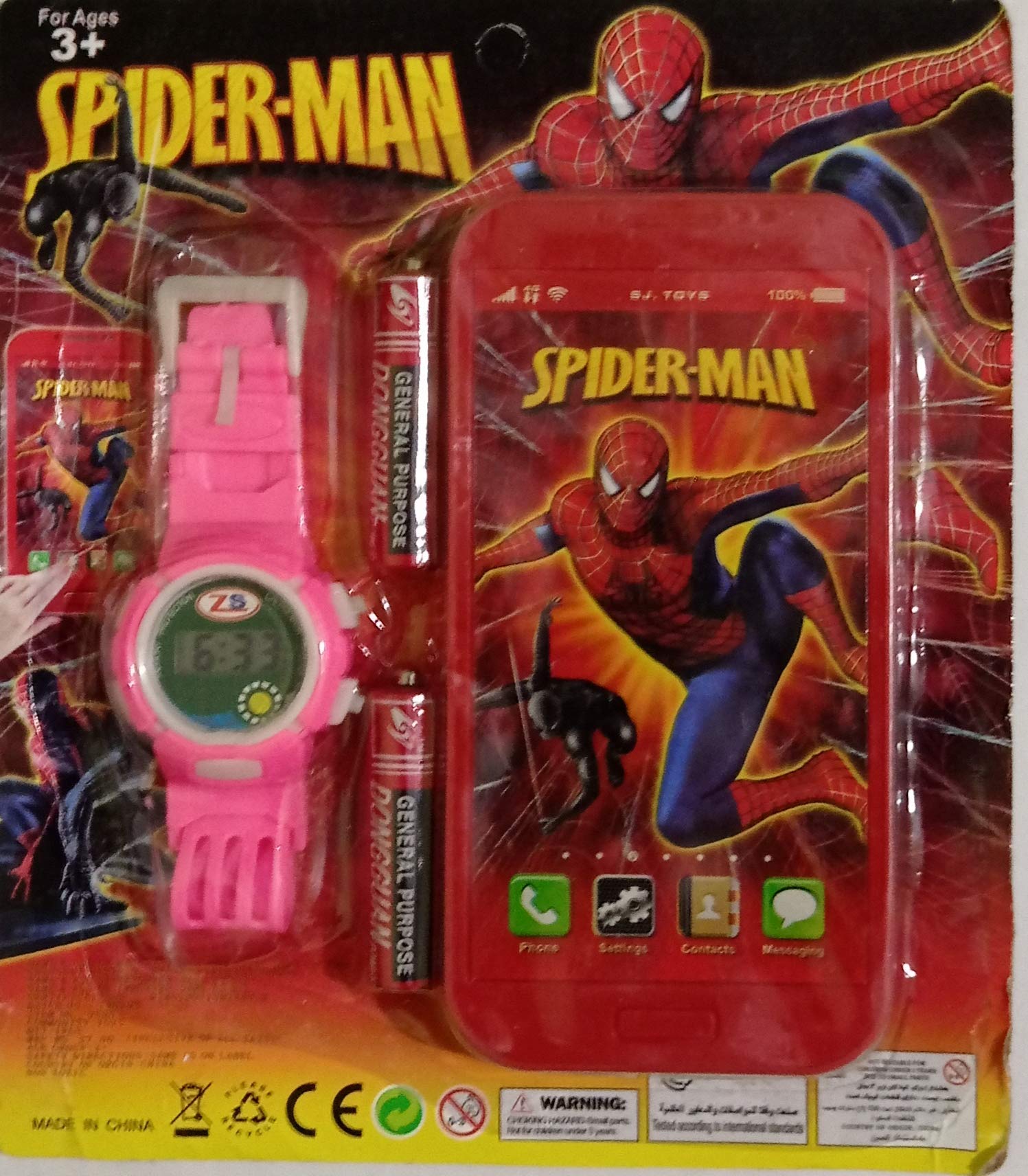 Rishi Quality Phone Toy for Kids. Wireless Phone for kidsBest Birthday Return Gift,Gift, Birthday Gift. (Colour May Vary)