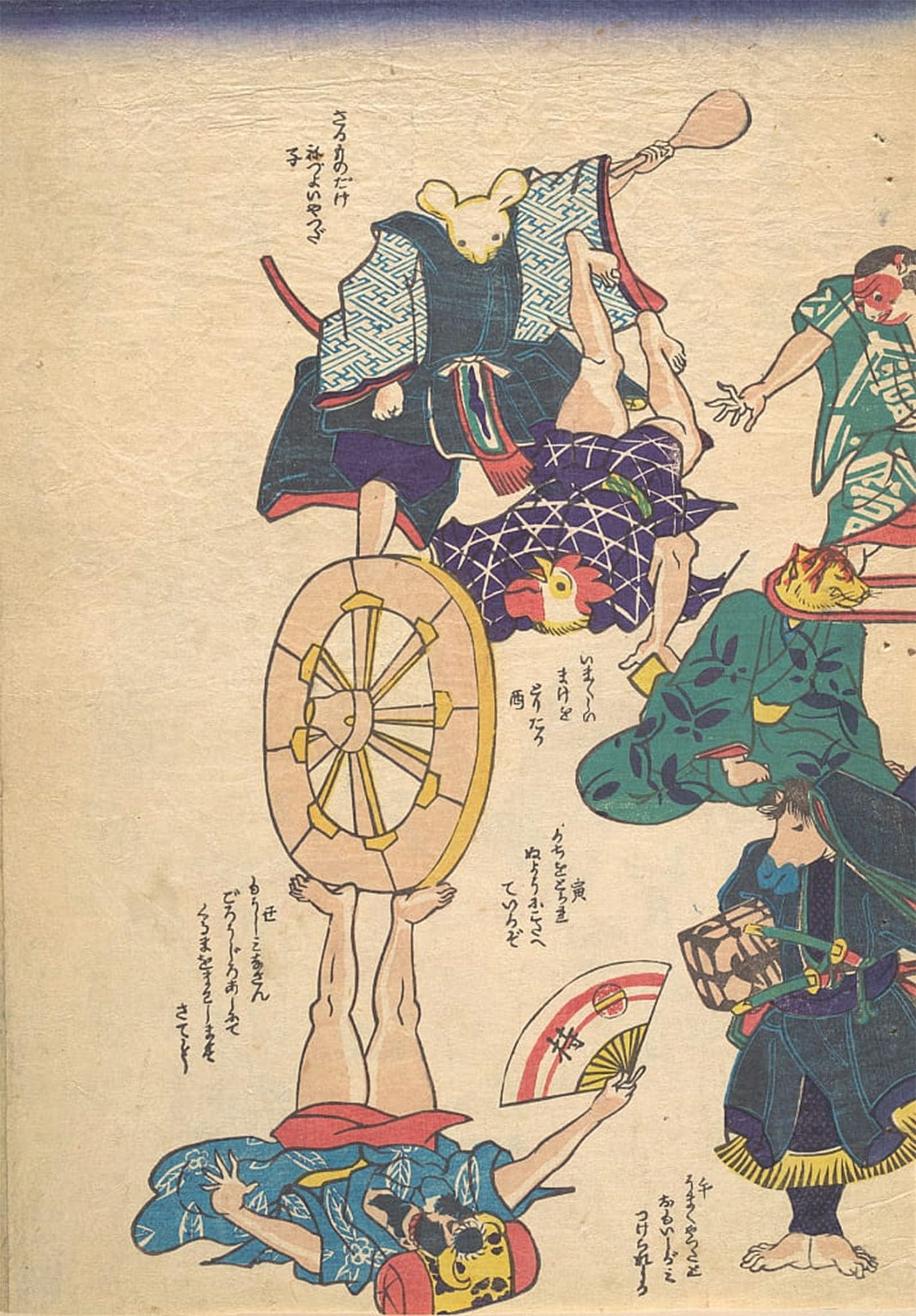 Serendipitp No Frame Vintage Picture Print On Canvas Wall Art Poster Craftsman By The Twelve Signs Of The Zodiac By Utagawa Kuniyoshi Artwork Print Poster For Wall Decor 60X90cm