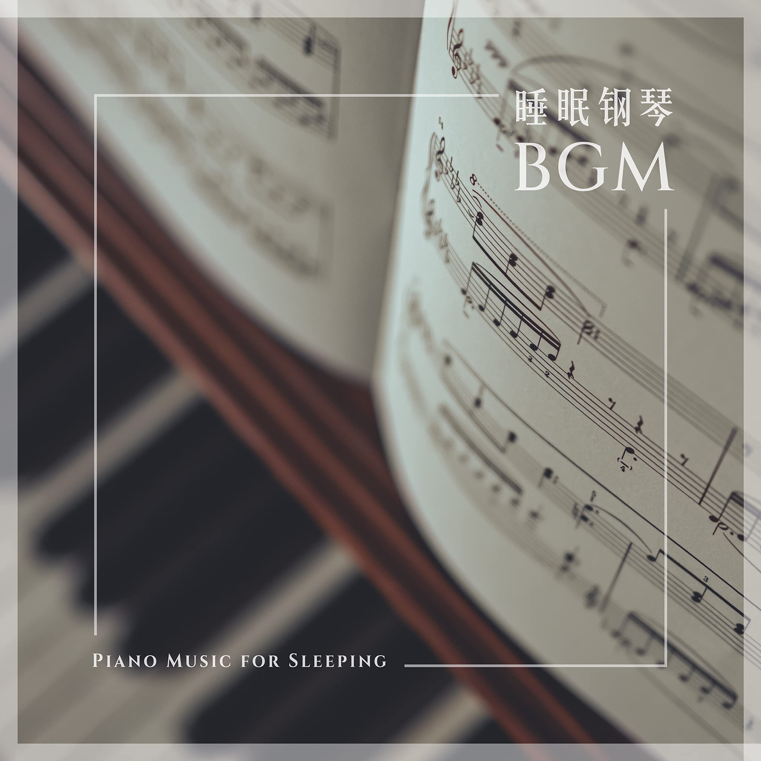 Fall Asleep Noble Music