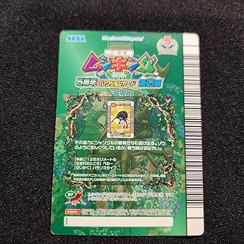 5周年 アクティオンゾウカブト 未開封ムシキング【5周年ハードコーティング】アクティオン