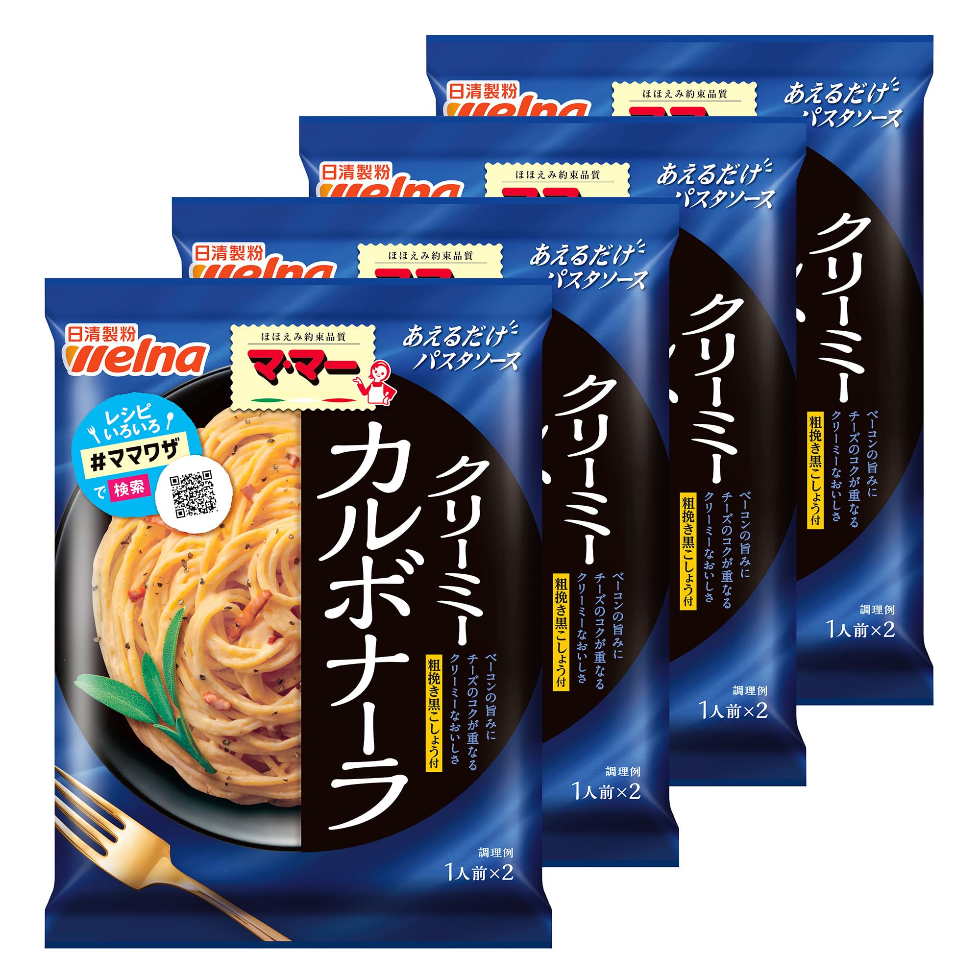 Amazon.co.jp: マ・マー あえるだけパスタソース カルボナーラ 140g×4