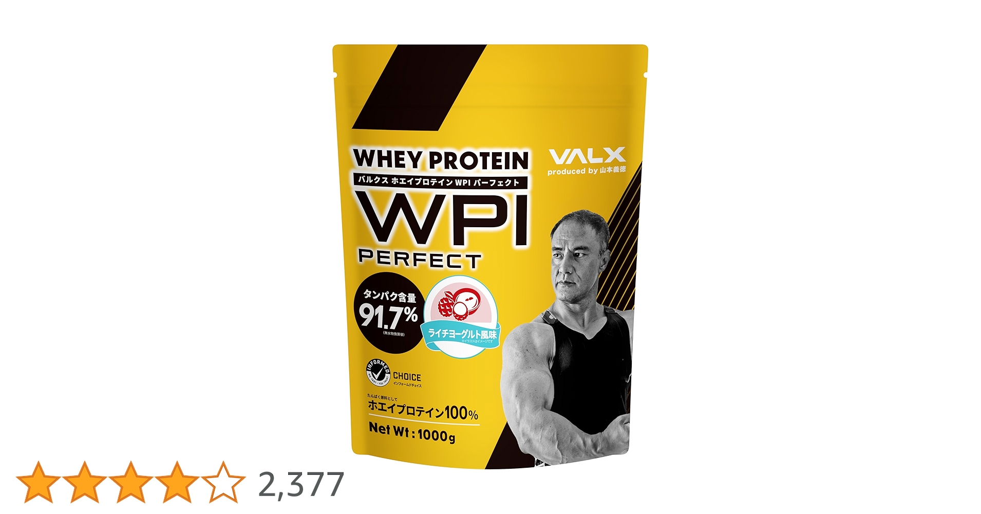 Amazon | VALX バルクス ホエイ プロテイン WPI パーフェクト