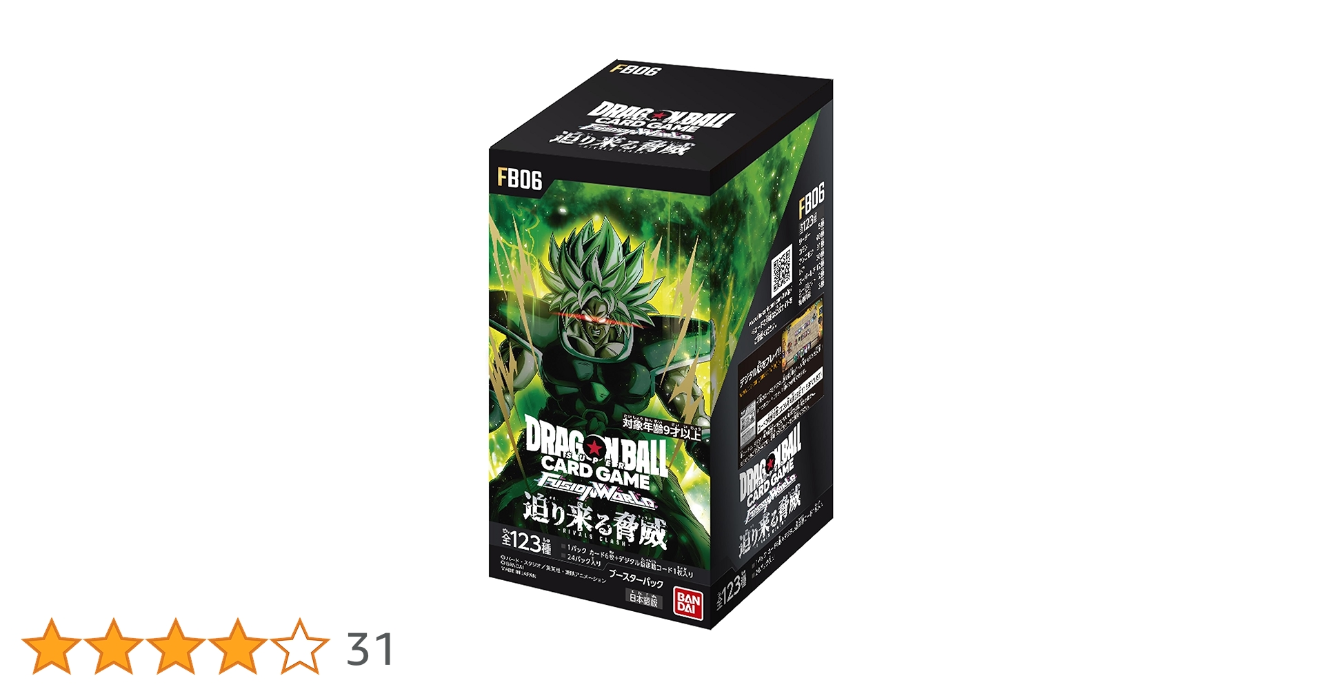 フュージョンワールド 迫り来る脅威 カートン Amazon.co.jp: バンダイ(BANDAI) ドラゴンボールスーパーカード