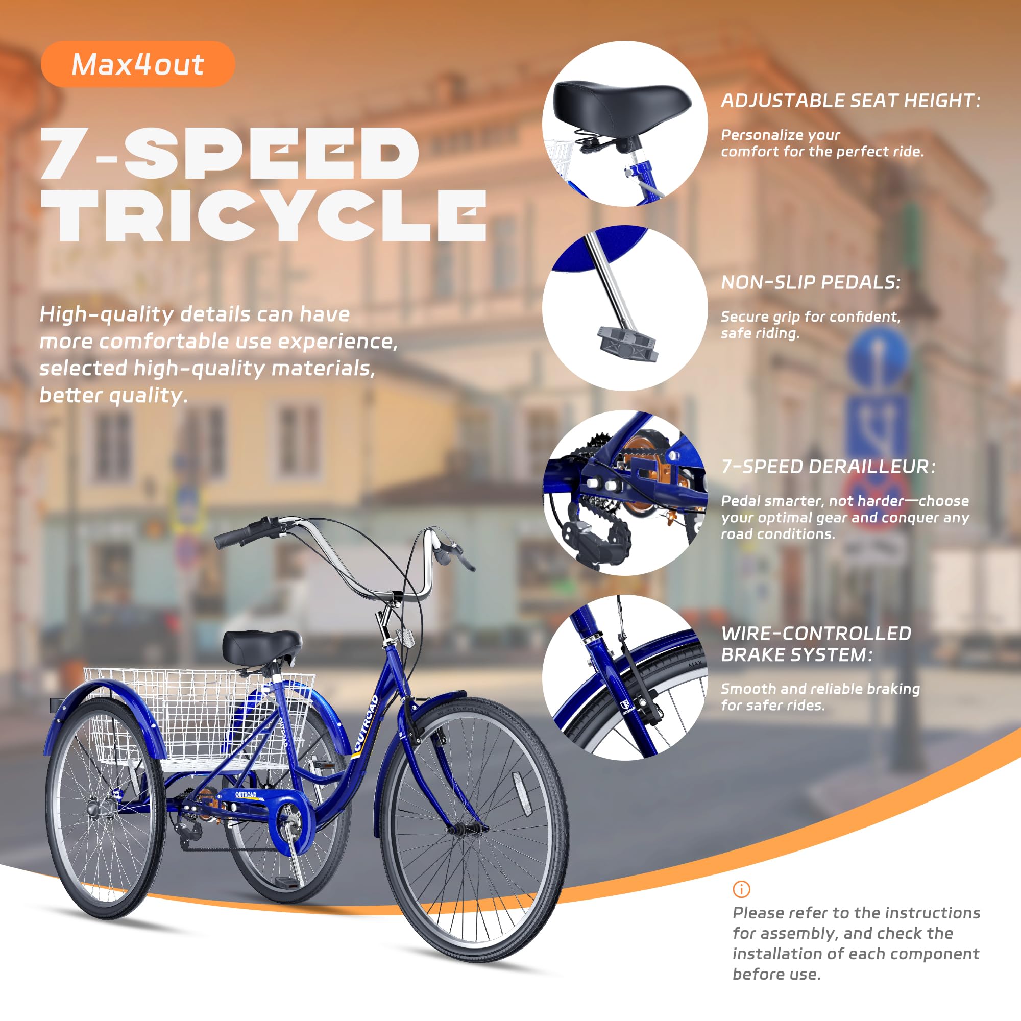 Amazon | Max4out 7速大人用三輪自転車 大型バスケット付き 24