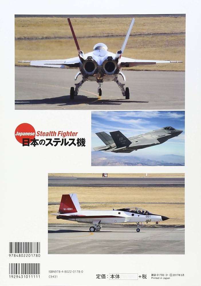 日本航空機総集　全八巻　出版共同社刊 日本航空機総集 全八巻 出版共同社刊 日本航空機総集 全8