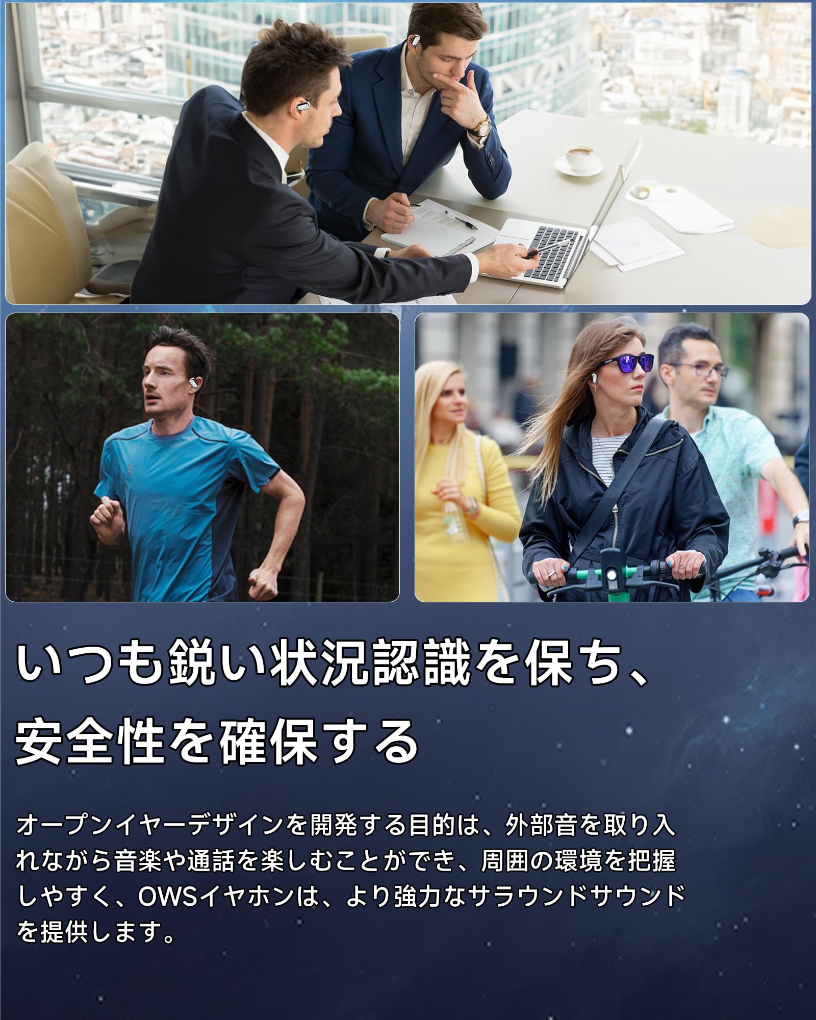 CoolJumperのストアを表示 【2026業界新発想 オープンイヤー型 イヤホン】 イヤホン bluetooth 骨伝導イヤホン ワイヤレス充電 マイク付き 最大50時間再生 フィット感 耳を塞がない Type-C 急速充電 ぶるーとぅーす iPhone/Android/Pad適用 スポーツ/通勤/通学/WEB会議 iOS&Android対応 海外旅行 出張(黑) in use