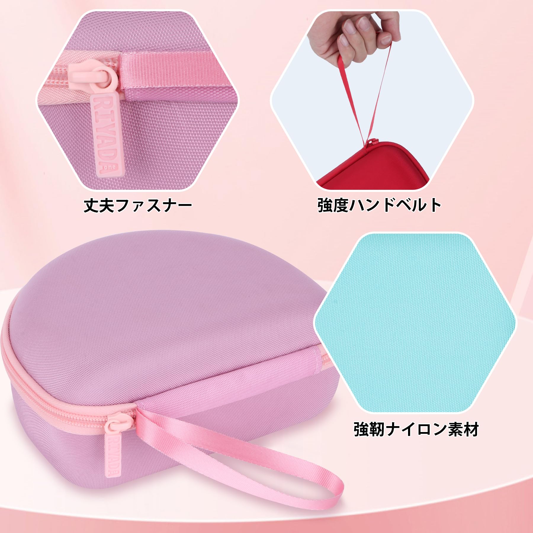 Amazon | RIYADAone 収納ケースのみ販売 - 収納ケースに適合するBeats
