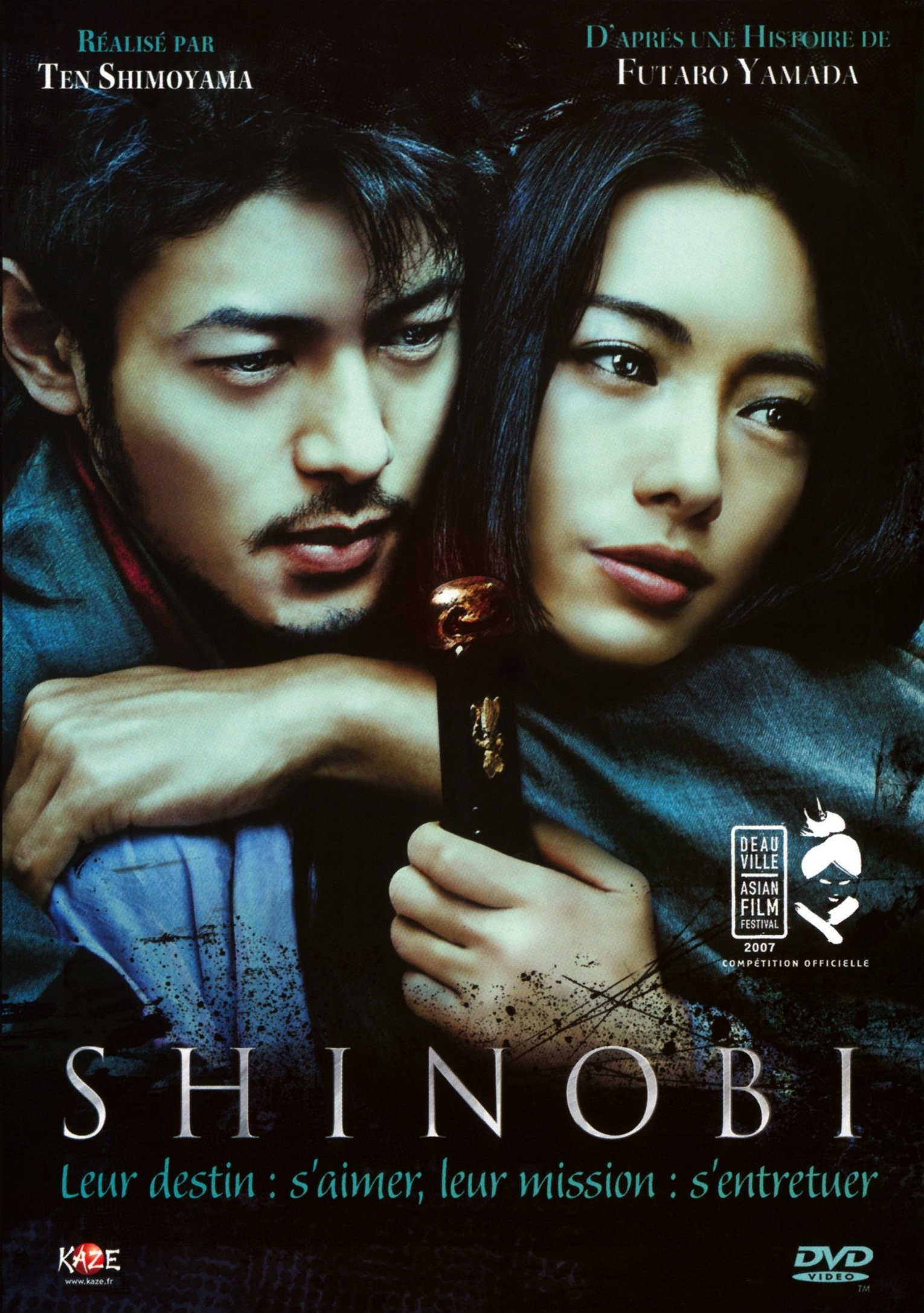 SHINOBI プレミアム版 [DVD] wwzq1cm Amazon.co.jp: SHINOBI プレミアム版 [DVD] : 仲間由紀恵
