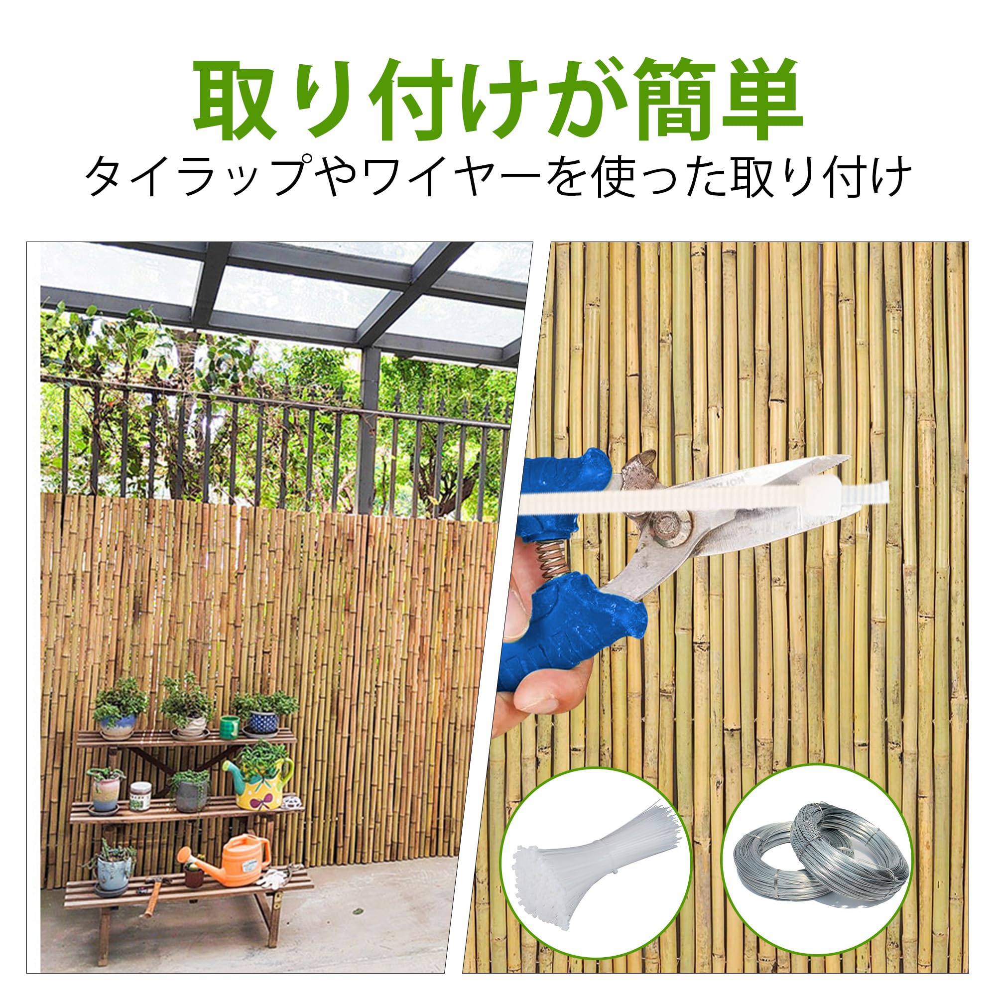 Amazon | ガーデンフェンス 高さ150cm x 長さ240㎝ 竹フェンス 天然竹