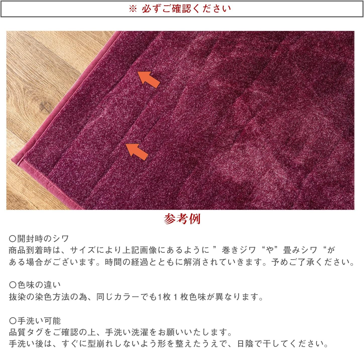 みと様 ラグ 防音 北欧 ラグマット キレイな空気をつくるカーペット ゼクス