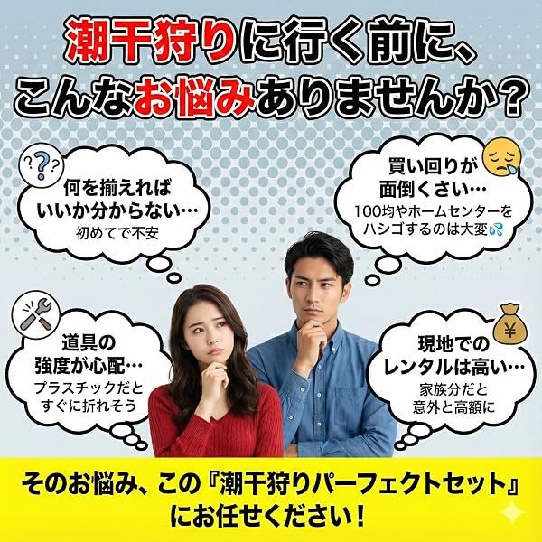 NEON 潮干狩りセット ファミリー向け 2~4人 忍者熊手 軽量スコップ 折り畳みバケツ 大容量ネット袋 (ブルー) - 2