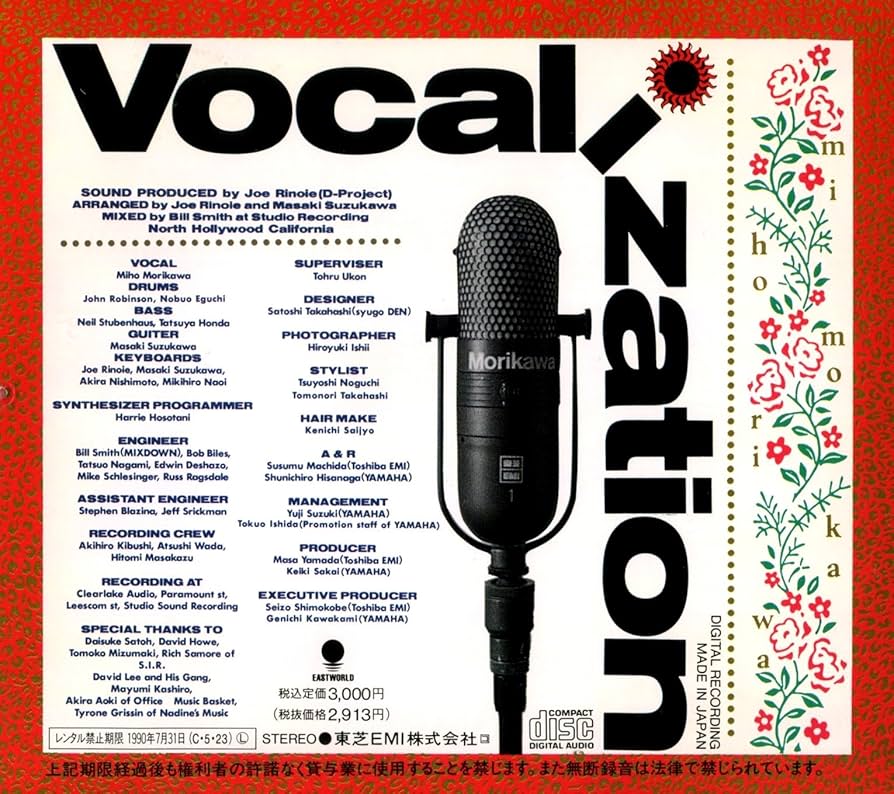 Amazon.co.jp: Vocalization: ミュージック