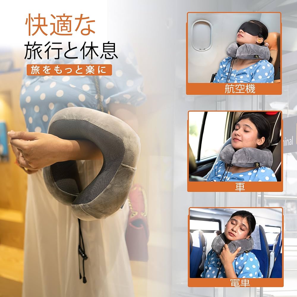 ベッキョン ネックピロー Amazon｜Brookstone マイクロビーズトラベルヘッド&ネックピロー