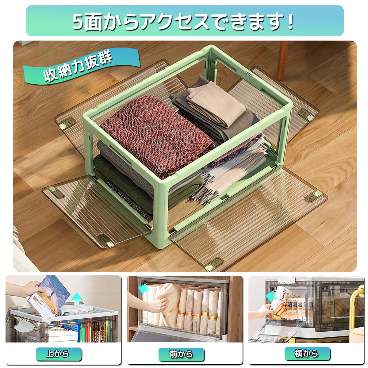 収納ボックス 折りたたみ キャスター付き アイボリー5個 収納ケース