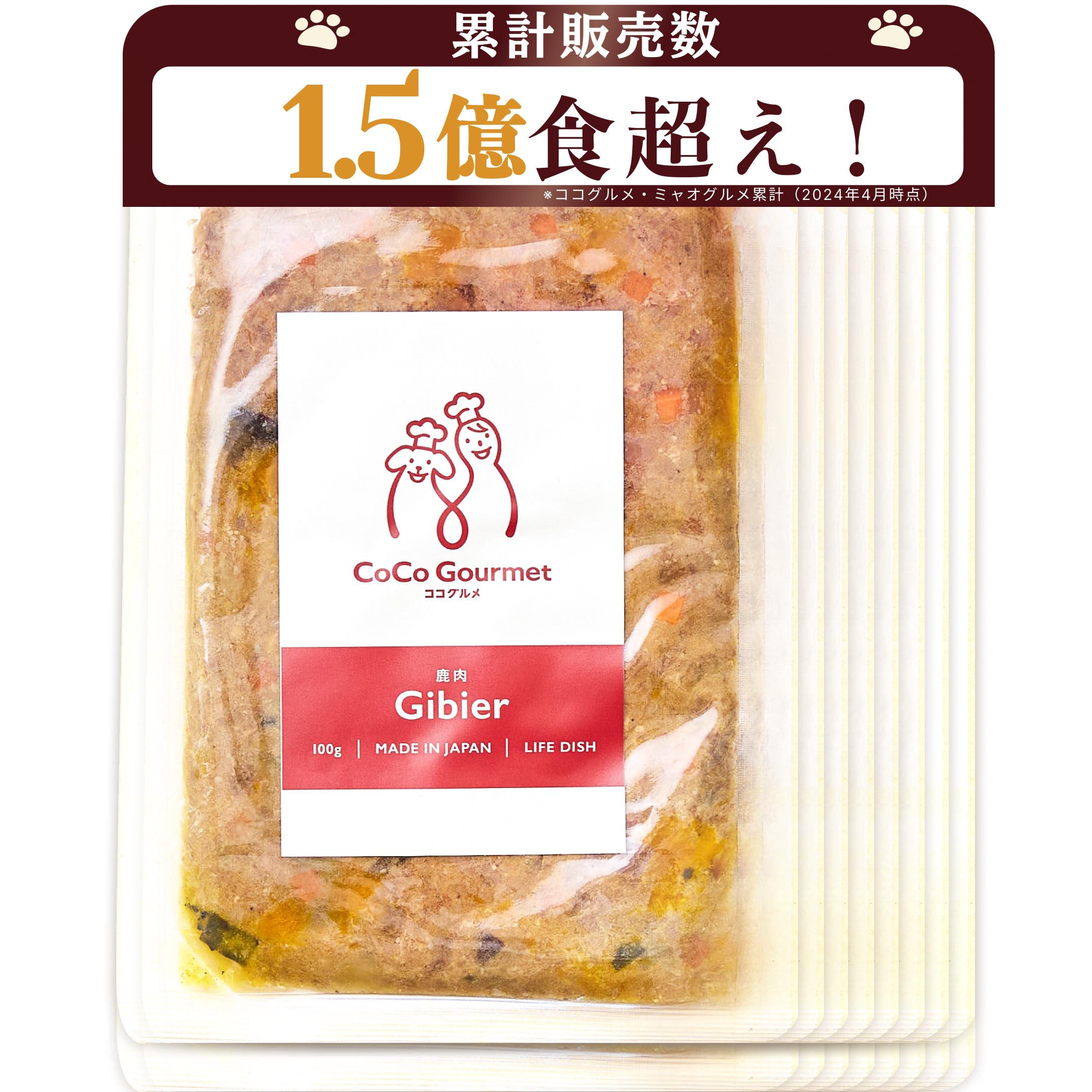 Amazon.co.jp: ココグルメ(100g×16パック,ジビエ&ビーツ) 獣医師