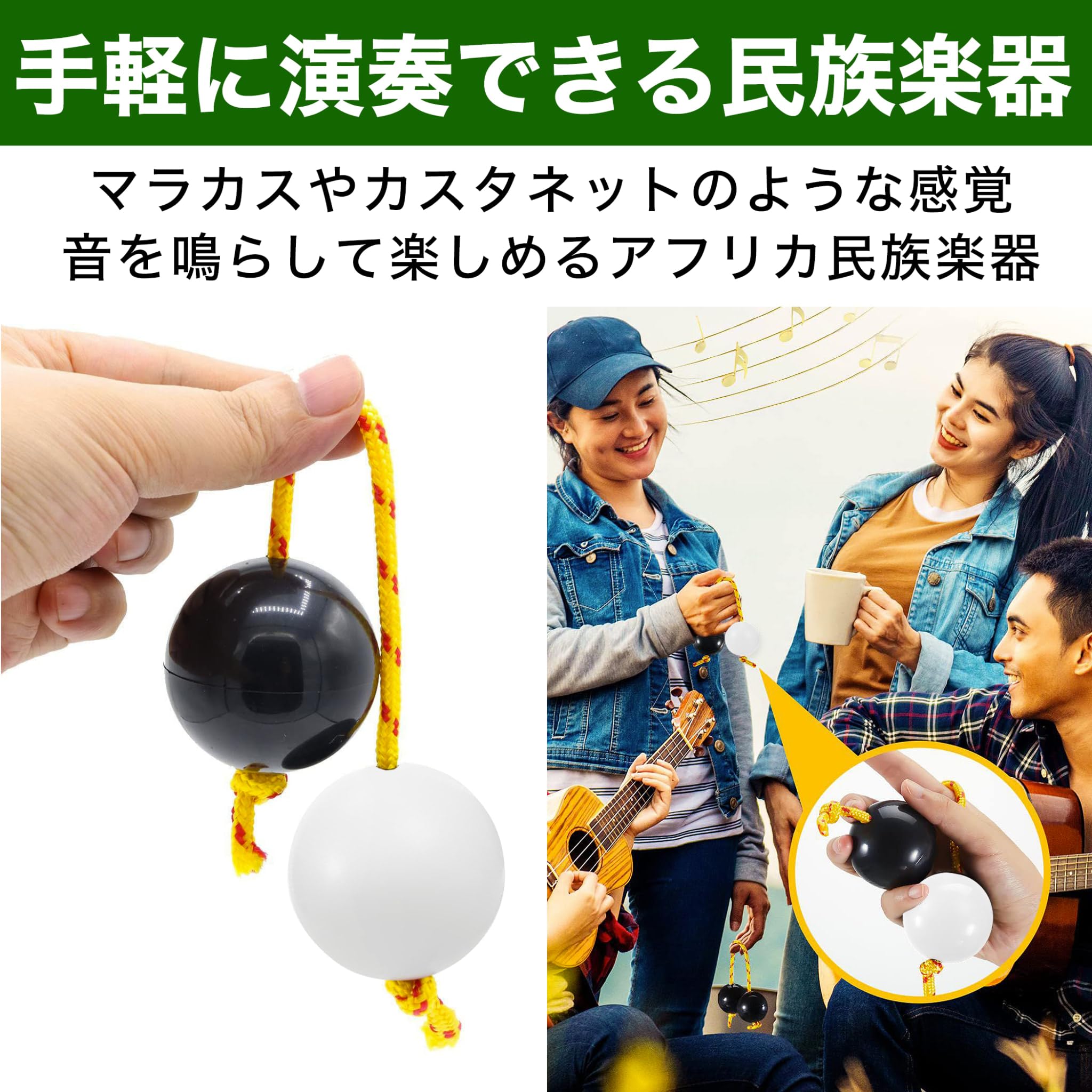 Amazon | HAMILO パチカ 打楽器 アサラト アフリカ民族楽器 音が出る