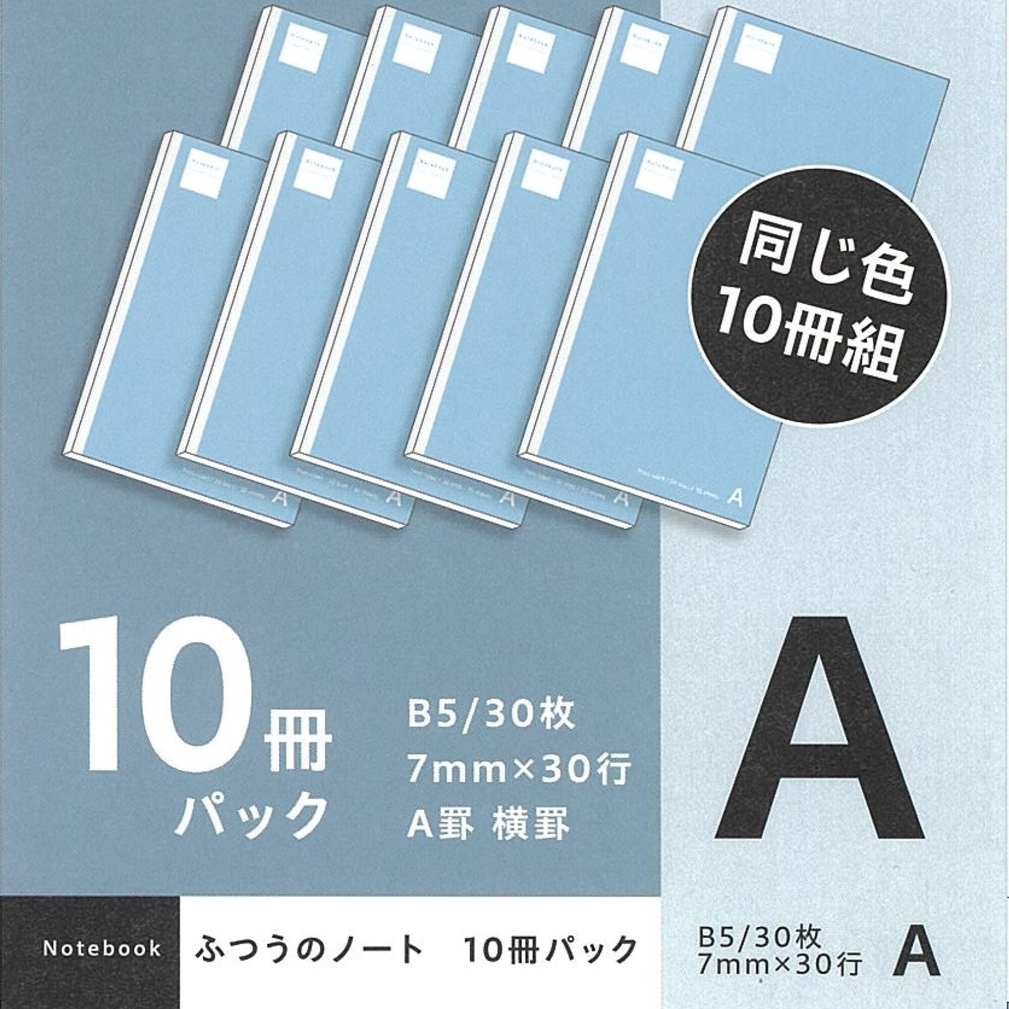 Amazon.co.jp: サンフレイムジャパン(Sunflame Japan) ふつうのノート