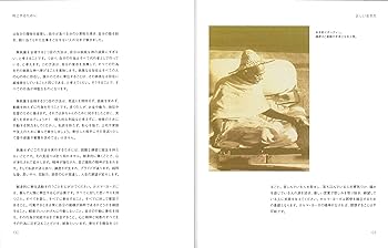 ヨガ大全　身体と精神の開眼　スワミ・ヴィシュヌデヴァナンダ　初版 ヨガ大全 身体と精神の開眼 スワミ・ヴィシュヌデヴァナンダ